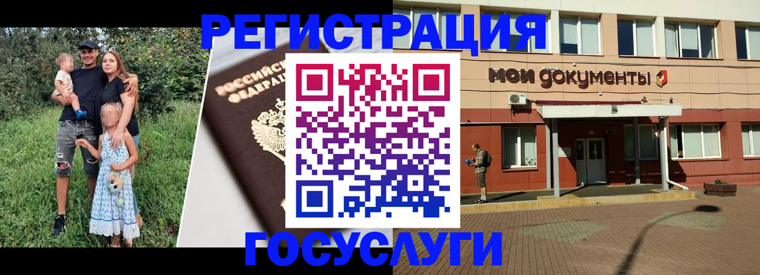 купить прописку в Карабаново