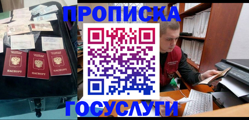 регистрация для школы в Карабаново
